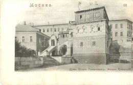 ** T2/T3 Moscow, Moscou; Maison Romanoff / House Of Romanov (worn Corners) - Non Classificati