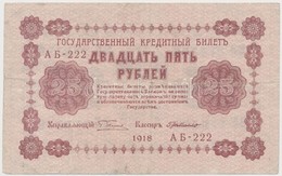 Szocialista Szövetségi Szovjet Köztársaság 1918. 25R T:III
Russian Socialist Federated Soviet Republic 1918. 25 Rubles C - Non Classés