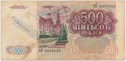 Transznisztria 1994- (1991.) 500R T:III-
Transnistria 1994- (1991.) 500 Rublei C:VG - Sin Clasificación