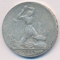 Szovjetunió 1924. 50k Ag T:2-,3 
Soviet Union 1924. 50 Kopeks Ag C:VF,F 
Krause Y#89.1 - Sin Clasificación