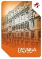 Portugal & PGSB 175 Anniversary Of Montepio Mutual Association  2015 (1778) - Carnets