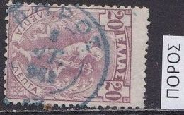 GREECE 1901 Cancellation ΠΟΡΟΣ Type V On Flying Hermes 20 L Violet  Vl. 184 Aa - Used Stamps