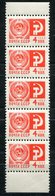 4521 - SOWJETUNION - Senkr. 5er-Streifen Der Mi.Nr. 3282 Mit Rand Oben Und Unten, Postfrisch - Mnh - Abarten & Kuriositäten