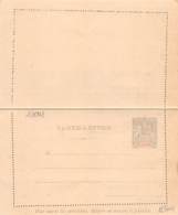 Afrique - Belles Oblitérations / 10041 - Gabon - Carte Lettre - 2 Volets - Gabon