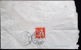 CHINA  CHINE CINA 1959 ANHUI TO SHANGHAI COVER WITH 8c STAMP P12.5 RARE!! - Storia Postale