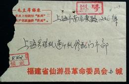 CHINA CHINE DURING THE CULTURAL REVOLUTION FUJIAN TO SHANGHAI Rge.  COVER - Brieven En Documenten