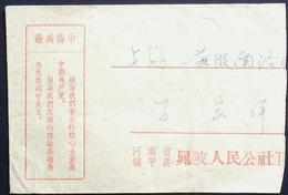 CHINA CHINE DURING THE CULTURAL REVOLUTION.  COVER - Storia Postale