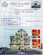 Portugal Province (China), MACAO-Israel 1989 "Ruins Of Sao Paulo" Uprated Aerogramme, Air Letter - Postwaardestukken