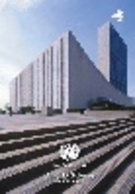 Portugal & PGSB António Guterres, United Nations General  Secretary 2017 (6888) - Booklets