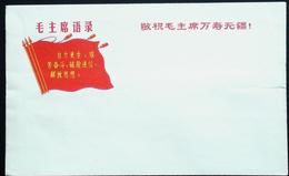 CHINA CHINE CINA DURING THE CULTURAL REVOLUTION  ENVELOPPE - Covers & Documents