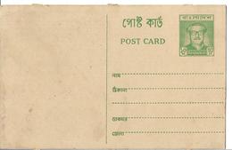 BANGLADESH RARE REPLY POST CARD 10p - Bangladesh