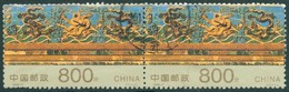 Chine - 1999 - Yt Du BF 101 - Oblitéré En Paire - Oblitérés