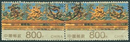 Chine - 1999 - Yt Du BF 101 - Oblitéré En Paire - Gebraucht