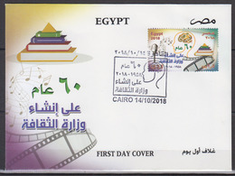 EGYPTE  2018        Premier Jour - Lettres & Documents