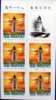 Taiwan 1992 Lighthouse Stamps Booklet B- Perf Across - Cuadernillos