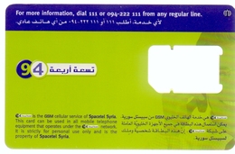 Syria Phonecards Used - Syrie