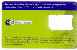 Syria Phonecards Used - Siria