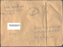 Mailed Cover (registered Letter)   2019 From Bulgaria - Brieven En Documenten