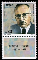 1987	Israel	1073	Portrait Of Pinhas Rosen		1,80 € - Unused Stamps (with Tabs)