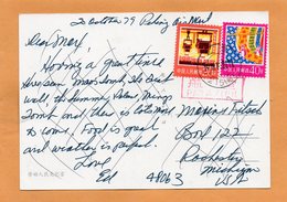 PR China Old Postcard Mailed - Lettres & Documents