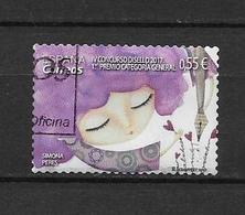 LOTE 1872  ///  ESPAÑA  2018  -  IV CONCURSO DISELLO - Used Stamps