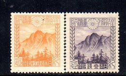 XP4352 - GIAPPONE 1923 , Yvert Serie 173/174 *** MNH Principe Ereditario A Formosa - Nuovi