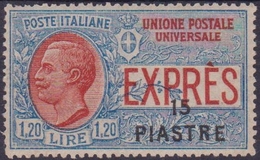 Costantinopoli - Levante 1923 - F.lli D'Italia Soprastampati Espresso N. 3 MNH - Other & Unclassified