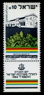 1984	Israel	961	Memorial To Fallen Druse Soldiers		0,50 € - Used Stamps (with Tabs)
