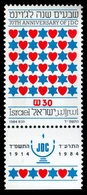 1984	Israel	970	AMERICAN JEWISH JDC 70TH ANNIVERSARY		0,60 € - Gebraucht (mit Tabs)