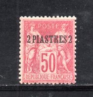 AV46 - LEVANT FRANCESE 1886 , 1° Tipo  2p/50c. Rose N. 6  Linguellato *  RARO. Firma DIENA  (2380A) - Neufs