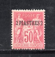 AV46 - LEVANT FRANCESE 1886 , 1° Tipo  2p/50c. Rose N. 6  Linguellato *  RARO. Firma DIENA  (2380A) - Ongebruikt