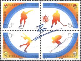 Mint Stamps Sport 3rd Asian Winter Games 1996-2  From China - Winter (Other)