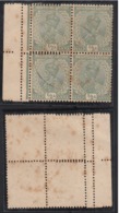 India  EFO  KG V  SG 107 - 1/2A  Double Perforatin At Left  Used Block Of 4   # 01359  D  Inde Indien - Plaatfouten En Curiosa