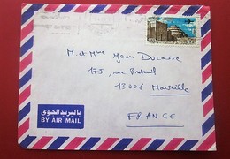 Timbres  Afrique  Égypte  1953-... République  1970-79  Lettre & Document - Cartas & Documentos