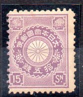 Sello De Japón N ºYvert 103 * - Unused Stamps