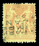 (*) N°6, 20c Brique Sur Vert Surchargé 4 Lignes HORIZONTALEMENT De Janvier, Jolie Pièce, RARE (certificat)  Qualité: (*) - 1893-1947