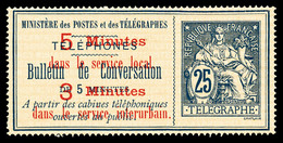 (*) N°12, 25c Bleu Sur Chamois, RARE ET SUPERBE (signé Calves/certificat)   Qualité: (*)  Cote: 3000 Euros - Télégraphes Et Téléphones