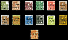 * N°63/74, Série Complète De 1904, Les 13 Valeurs SUP (certificat)  Qualité: *  Cote: 1690 Euros - Unused Stamps