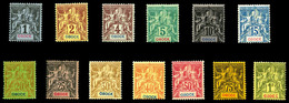 * N°32/44, Série Complète De 1892, Les 13 Valeurs TB  Qualité: *  Cote: 300 Euros - Unused Stamps