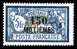 * N°49/60, Série Avec Surcharge De Paris Type II, Les 13 Valeurs TB (Certificat)  Qualité: *  Cote: 225 Euros - Unused Stamps