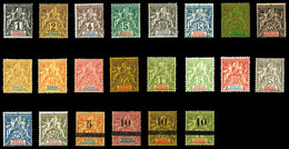 * N°8/29, Les 3 Séries TB  Qualité: *  Cote: 570 Euros - Unused Stamps