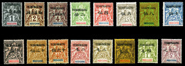 * N°32/47, Série Complete, Les 16 Valeurs TB (certificat)  Qualité: *  Cote: 820 Euros - Unused Stamps