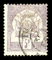 O N°8, 5f Lilas Sur Lilas-pâle. TB (signé Margues)  Qualité: O  Cote: 410 Euros - Unused Stamps