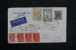 GRECE - Enveloppe De Komotinh En 1936 Par Avion En 1936 Pour Ioannina ,affranchissement Plaisant - L 25639 - Briefe U. Dokumente