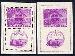 YUGOSLAVIA 1949 Railway Centenary Perforated And Imperforate Blocks MNH / **. Michel Block 4 A+B - Blocchi & Foglietti