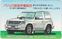 CARS - JAPAN - MITSUBISHI-012 - Cars