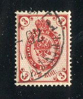 R-28325  Russia1889 Mi.#47x (o) Zag.#59 - Offers Welcome! - Ongebruikt