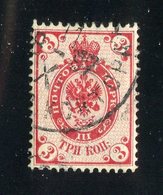 R-28326  Russia1889 Mi.#47x (o) Zag.#59 - Offers Welcome! - Neufs