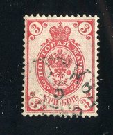 R-28335  Russia1889 Mi.#47x (o) Zag.#59 - Offers Welcome! - Unused Stamps