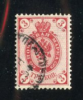 R-28336  Russia1889 Mi.#47x (o) Zag.#59 - Offers Welcome! - Ungebraucht